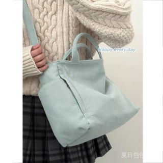 【優創】💖 【燈芯絨麵料】大學生上課包包女2024新款時尚通懃單肩包百搭大容量手提托特包