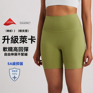 瑜伽短褲 新品 NUF無尷尬線 萊卡高階材質 瑜伽短褲 女抗菌裸感高腰彈力 緊身褲 運動健身三分褲