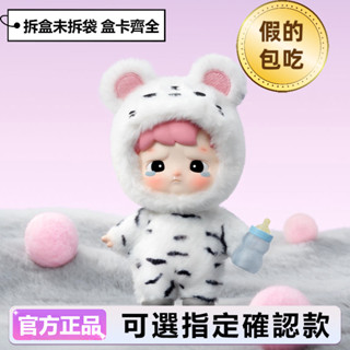 【正品原創100%】POPMART泡泡瑪特 HACIPUPU動物貼貼系列搪膠毛絨盲盒時尚擺件 禮物 盲盒潮流擺件 公仔