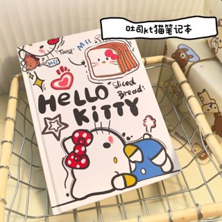 可愛HelloKitty硬殼筆記本加厚彩內A5手賬本天使凱蒂貓學生記事本