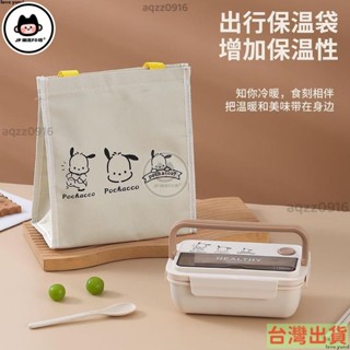 免運 學生上班族專用 外帶飯盒 可微波便當盒 飯盒 加熱餐盒 分隔便當盒 餐盒 便攜 日式便當盒 可微波餐盒 日式ins