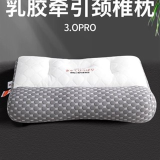 防蟎抗菌枕 可水洗 枕頭 乳膠枕 兒童枕頭枕頭分割槽支撐反弓牽引護勁枕助眠家用宿舍單雙成舒適專用枕頭