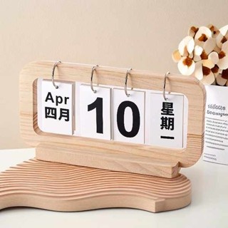 2025行事曆 2025月曆 2025桌曆 2025年實木檯曆創意木質日曆桌面擺件翻頁臥室客廳檯曆日期牌裝飾