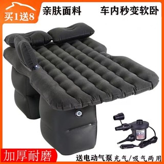 臺灣熱銷#【9830次迴購】車載充氣床汽車床墊後排旅行床轎車內車上睡覺神器後座睡墊氣墊床