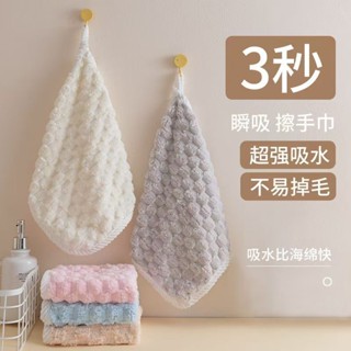毛巾洗臉擦手巾珊瑚絨吸水加厚廚房家用抹布柔軟舒適手帕兒童方巾4.19TW