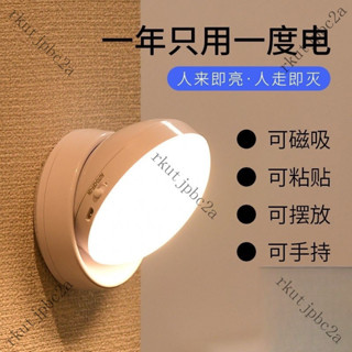 磁吸式 LED燈條 小夜燈 宿捨燈 USB燈管 露營燈 化妝燈 磁吸感應燈 感應燈 走廊燈led充電人體感應A7A