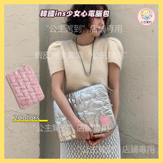 韓國Kitty平板內膽包 ins少女心筆電包 可愛電腦包 13寸平板電腦包 筆電內膽包 韓國筆電包 平板收納包平板保護套