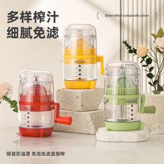 ✨新品 免運✨多水果相容手動榨汁機手壓式榨汁器傢用橙汁檸檬壓榨器擠壓器專用鮮榨汁神器