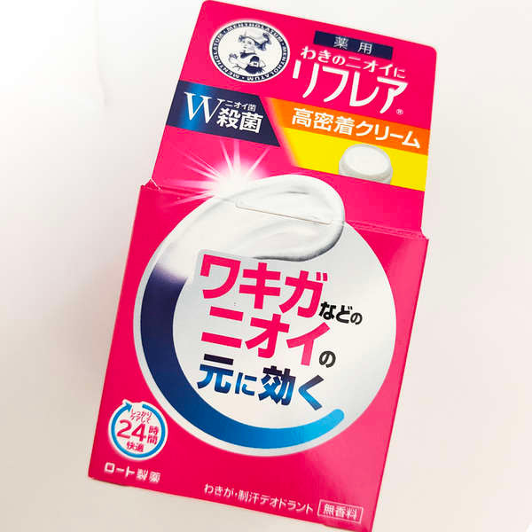 止汗劑 止汗膏 止汗噴霧 止汗石 腋下止汗 妮維雅止汗 止汗 日本新款ROHTO樂敦腋下防臭止汗除臭霜止汗膏25G/55