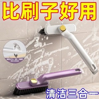 新品上新✨ 【3天內熱銷1365件】多功能板縫隙刷可360°旋轉廁所刷衛生間刷地浴室專用清潔長柄刷子✨小伍寶匣鋪
