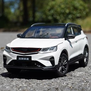 1:18原廠吉利繽越車模 Geely SUV 模擬合金汽車模型