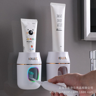 擠牙膏神器全自動擠壓器置物架放壁掛式懶人牙刷架免打孔兒童掛架