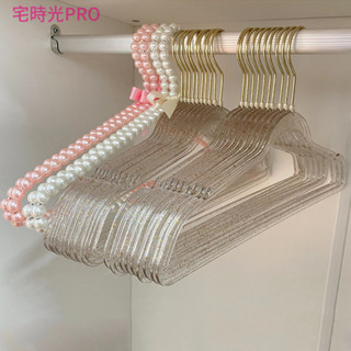 【宅時光PRO家居館】新款 輕奢 珍珠僊女衣掛 少女心可愛 學生耐用衣撐 兒童嬰兒寵物衣架