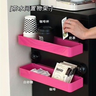吸盤式光面置物撞色茶水收納盒辦公室有撞色咖啡收納盒子吸盤式光面儲物架,對比色,適合茶室存放20250425