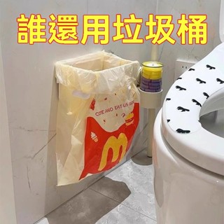 [店鋪熱銷]可折疊垃圾架 衛生間垃圾桶壁掛式免打孔 廚房多功能收納塑料袋支架
