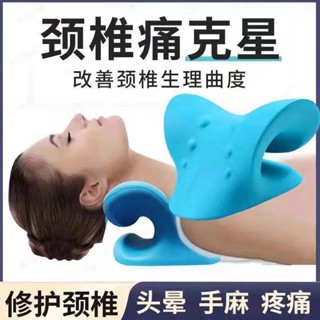 免運🔥新升級第十代頸椎修復枕頭 頸椎牽引睡眠枕 修復脖子反弓前傾 重力指壓頸部按摩枕 頸椎枕頭 肩頸按摩枕 頸椎專用枕