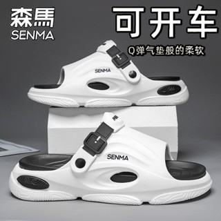 👉曦曦🎊SENMA/森馬涼鞋男夏季踩屎感網紅一字拖青少年開車運動爆款沙灘鞋
