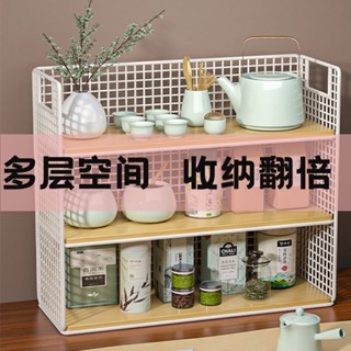 【樂泰商行】滿99出貨 茶几水杯架 餐桌面茶具杯收納架 檯面儲物架 辦公桌置物架 廚房咖啡