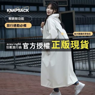 🔥雨衣全身一體式 長款女款防風防雨全身成人徒步單人電動車帶袖雨披 潮流風衣雨衣 戶外雨衣 機車雨衣 輕便雨衣 加厚雨衣