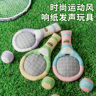 🐶狗狗玩具✨網球運動 響紙發聲球拍套裝 泰迪比熊 狗狗磨牙玩具 陪伴寵物 寵物用品 耐咬玩具 防拆家