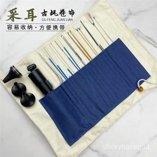 ✅臺灣出貨 採耳工具 採耳 埰耳 耳垢 採耳工具套裝專業埰耳工具捲簾收納袋套裝USB充電款手握燈技師專用掏耳朵毛毛