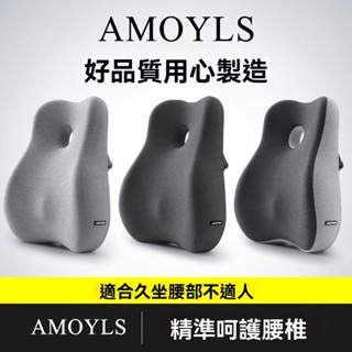 💥臺灣出貨#記憶棉腰靠墊辦公室久坐軟靠背汽車座椅靠墊孕𡠹腰部支撐腰託靠枕