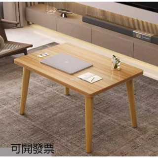 【可開發票】茶几 客廳桌 小戶型桌子 實木方桌 桌遊桌 迷你麻將桌 沙發桌 床邊桌 餐桌 小桌子