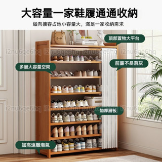 🔥臺灣12H出貨🔥鞋櫃 鞋架 鞋盒 玄關櫃 拖鞋架 玄關鞋櫃 簡易鞋架 鞋盒收納 隔間櫃 鞋櫃收納 收納鞋架 鞋子收納架