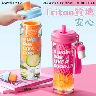 吸管杯 水杯 tritan 便攜 泡茶 大容量 杯子 吸管 茶水分離 泡茶杯 手提杯 650 隨行杯 環保杯 珍奶杯