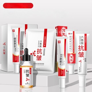臺灣出貨~泊蝶六勝肽抗皺面霜 補水 保濕霜 面部嫩膚 美容院護膚品眼霜 護膚補水保濕 緊緻淡化細紋 寡肽膠原蛋白面膜