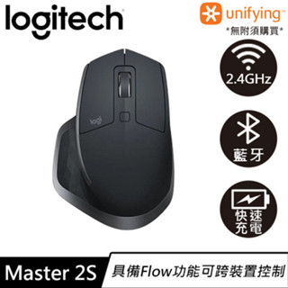 Logitech 羅技 MX Master 2S 無線智慧滑鼠