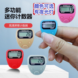 現貨«手指記數器» 新款 計數器 電子大容量戒指夜光手動點數手指高品質記數器手按念數