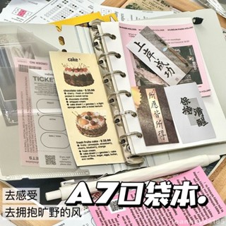 Record🖤 口袋筆記本 a7活頁夾便攜式記事本 工作學生文具手帳本 隨身帶背單詞A7手賬本 a7筆記本 隨身本