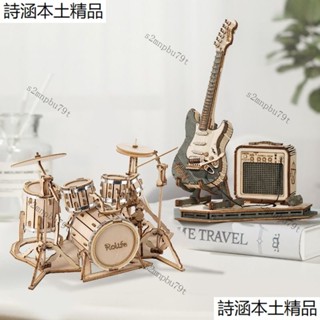 3d吉他積木立體拚圖小提琴組裝玩具木質拚裝模型樂器diy手工擺件