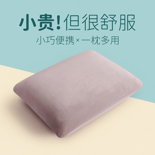 記憶棉小枕頭午休神器學生午睡躺椅睡覺抱枕靠墊定製床頭靠枕頭枕