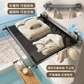 置物架 吸盤置物架 收納 收納架 浴室收納 毛巾架 浴巾架 收納架 伸縮 浴巾架 毛巾架 置物架浴室 衛生間放衣服