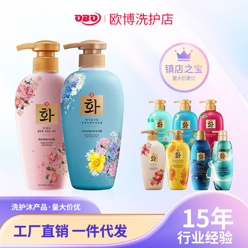 ✨韓芬貴婦洗護系列 保溼補水氨基酸洗髮水沐浴露 發膜25.4.6
