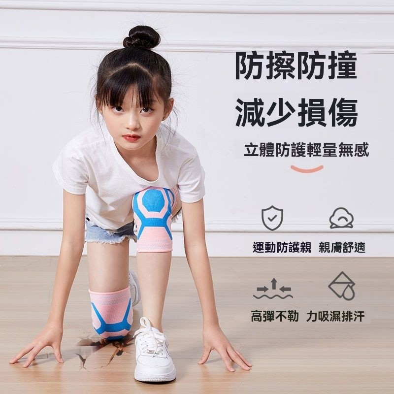 直排輪護具 滑板護具 滑雪護具 6件套組 防摔護具 防撞護具 直排輪防護 滑板防護 滑雪防護 大人小孩適用