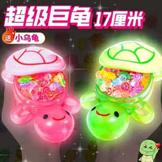 2025網紅爆款彩色夜光小烏龜對對碰兒童玩具收納盒熒光迷你大麥克QQWWA