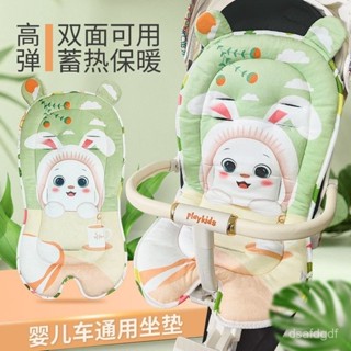 [快速出貨]嬰兒車墊子溜娃神器坐墊四季通用寶寶遛娃車秋冬座椅墊手推車棉墊