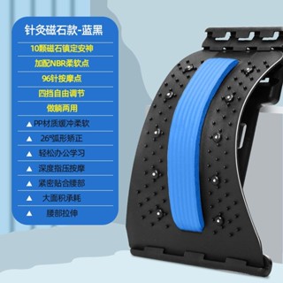 【現貨in stock】護腰腰間盤腰椎突出牽引器按摩腰部腰疼靠墊腰椎拉伸舒緩理療神器sxdg