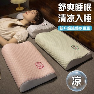 居家家生活丨記憶枕頭 慢回彈枕頭 深度睡眠 氣凝記憶枕 【1074人收藏】枕頭護頸椎助睡眠單人慢迴彈記 枕頭 宿舍 酒店