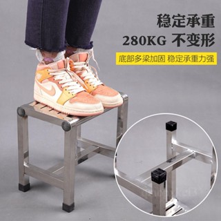 特價免運🚚不銹鋼凳子 浴室洗澡凳 老年人洗澡凳 家用四腳凳 不銹鋼工具凳 流水線實驗椅 不銹鋼椅子 不銹鋼方凳 方型凳