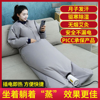汗蒸袋全身家用排毒汗蒸箱月子發汗減肥桑拿浴箱燻蒸福療爾遠紅外汗蒸袋全身家用排毒蒸汗盒產後蒸發bj265d.ph