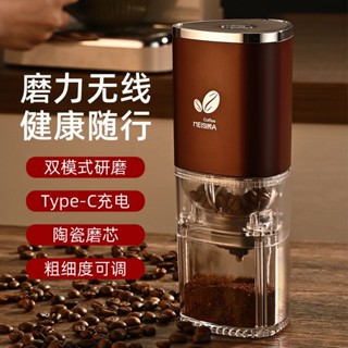 美司納電動磨豆機咖啡機家用小型 0411