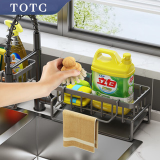 【TOTC】廚房用品檯面多功能收納置物架 水槽海綿架 洗手液收納籃瀝水架