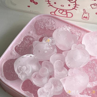 三麗鷗 Hello Kitty 按壓冰格附蓋 食品級矽膠冰塊模具 製冰盒 冰塊盒 製冰神器
