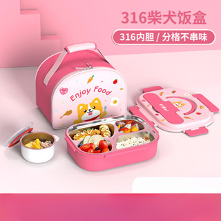 保溫飯盒316不鏽鋼學生兒童卡通餐盒上學分格便當盒可微波爐加熱