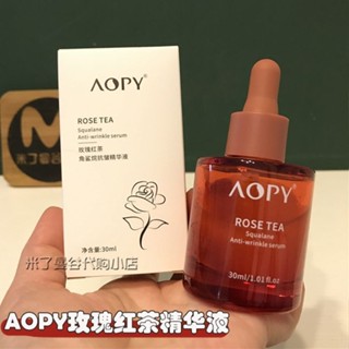 AOPY玫瑰紅茶角鯊烷抗皺精華液抗初老保溼淡紋緊緻原液水油精華液
