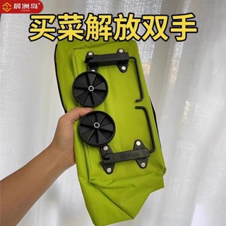 手提買菜小拉車折疊購物車推車輕便帶輪子家用快遞手拉車小拖車便攜式蔬菜車可折疊購物車輕便推車QA